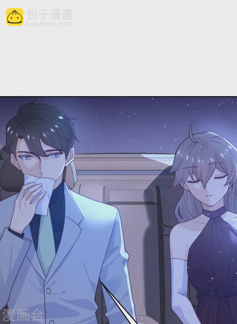 第88话 宫总，你不对劲-第89话