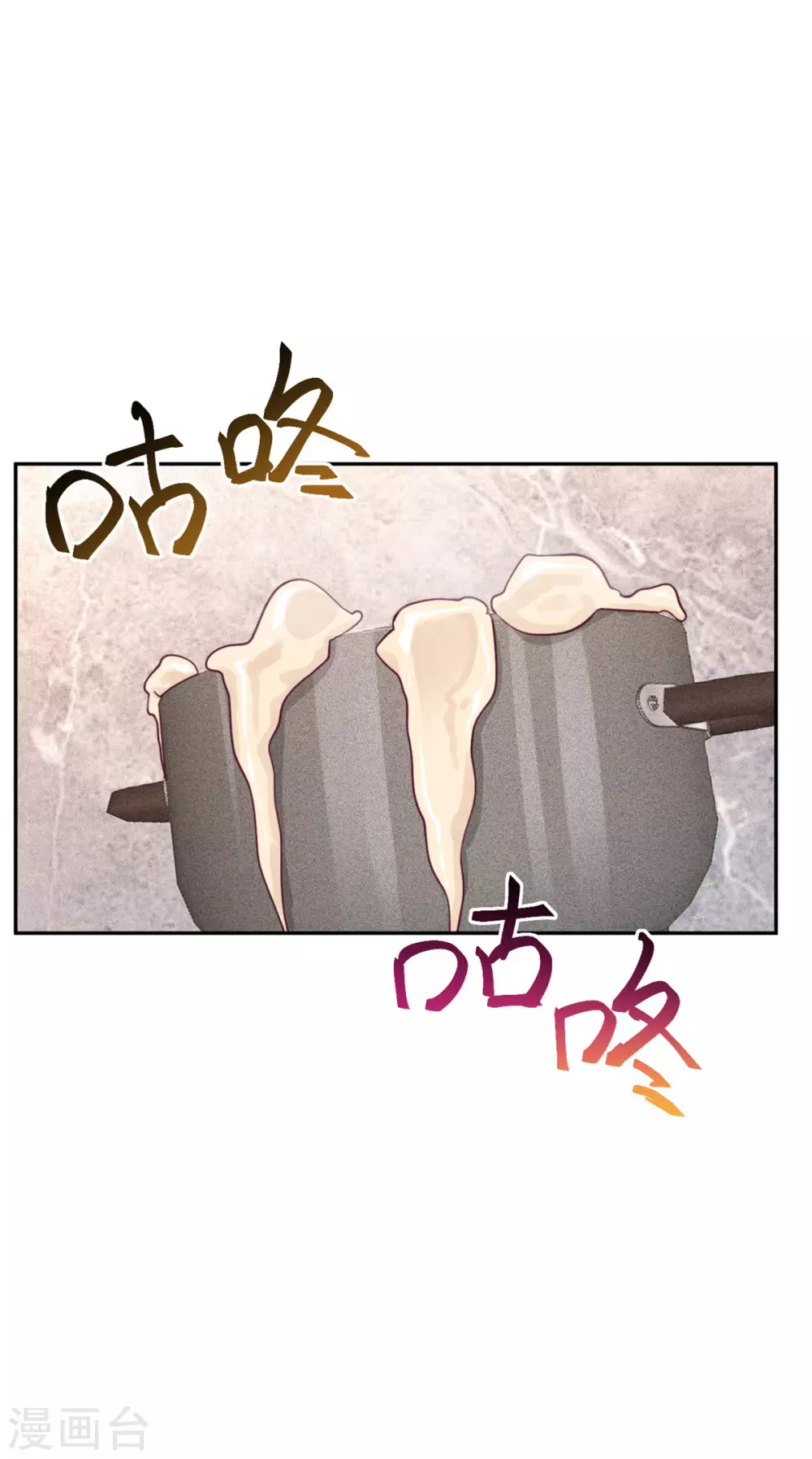 第90话 进退两难-第91话