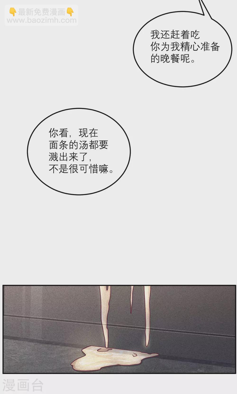 第90话 进退两难-第91话