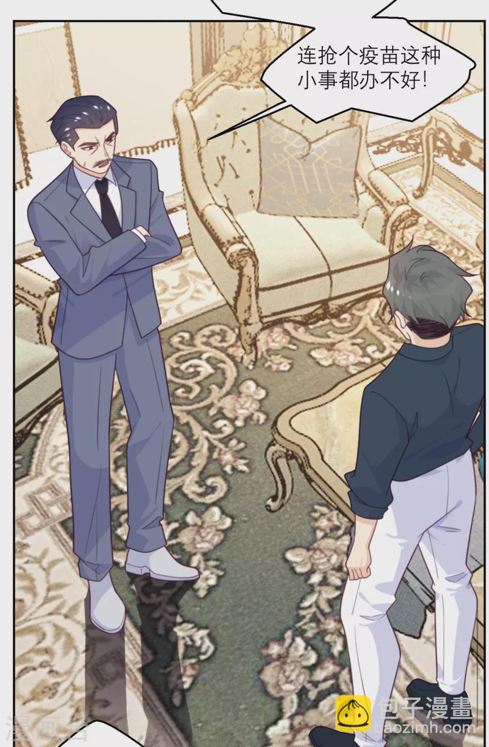 第90话 进退两难-第91话