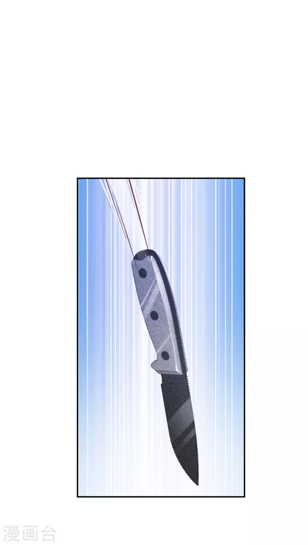 第90话 进退两难-第91话