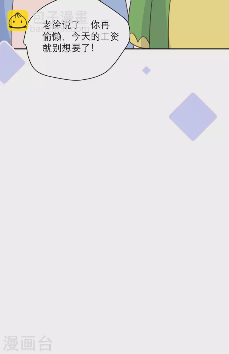 第92话 柴岚大危机-第93话