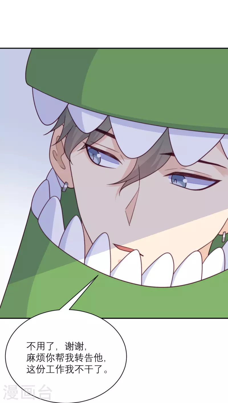 第92话 柴岚大危机-第93话