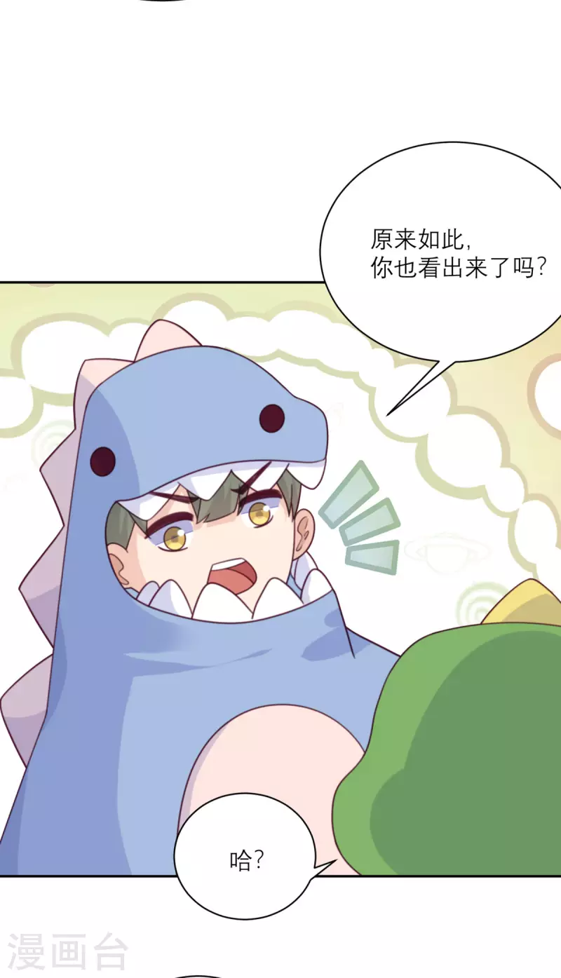 第92话 柴岚大危机-第93话