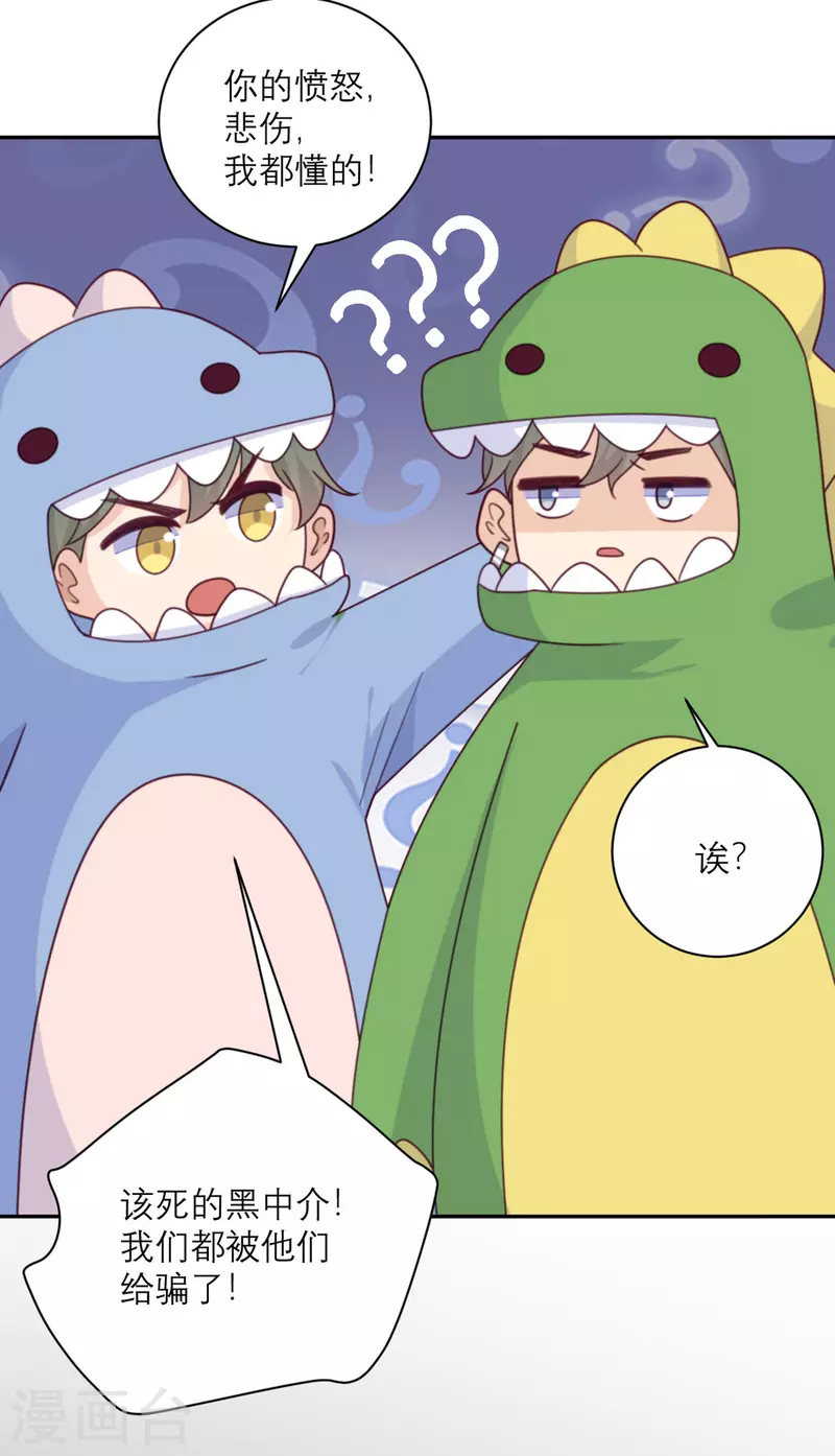 第92话 柴岚大危机-第93话