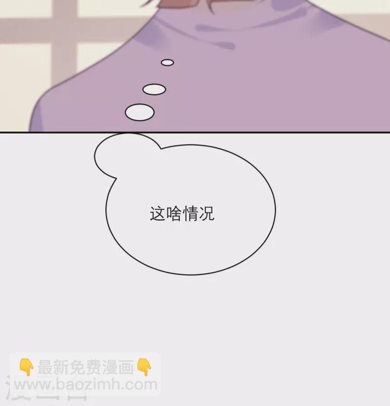 第92话 柴岚大危机-第93话