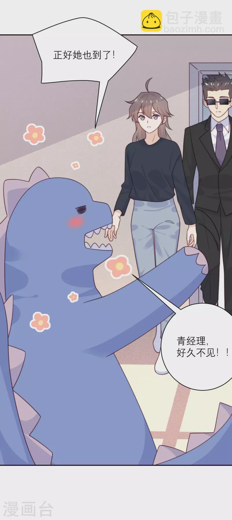 第92话 柴岚大危机-第93话