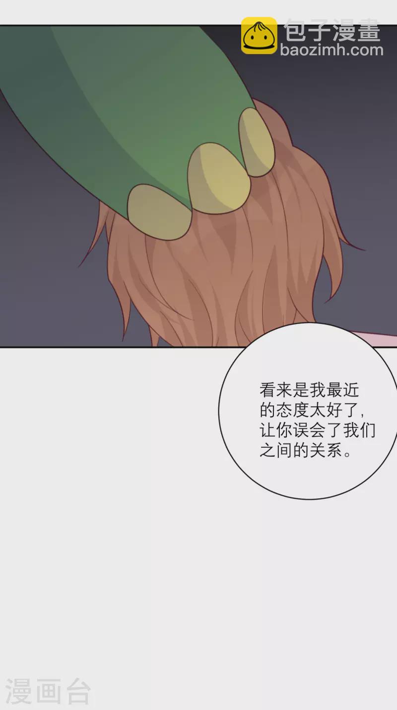 第92话 柴岚大危机-第93话