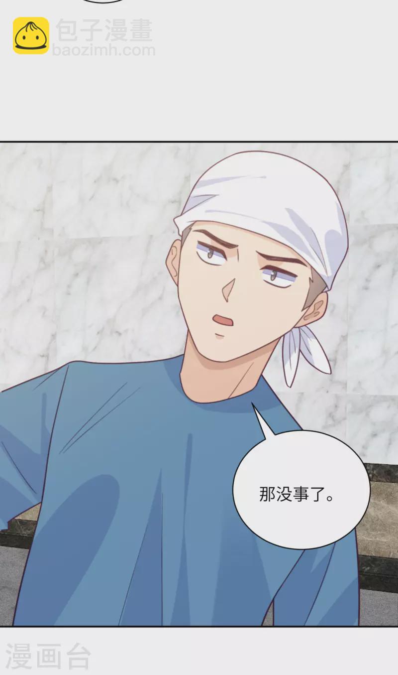 第94话 找的就是你-第95话