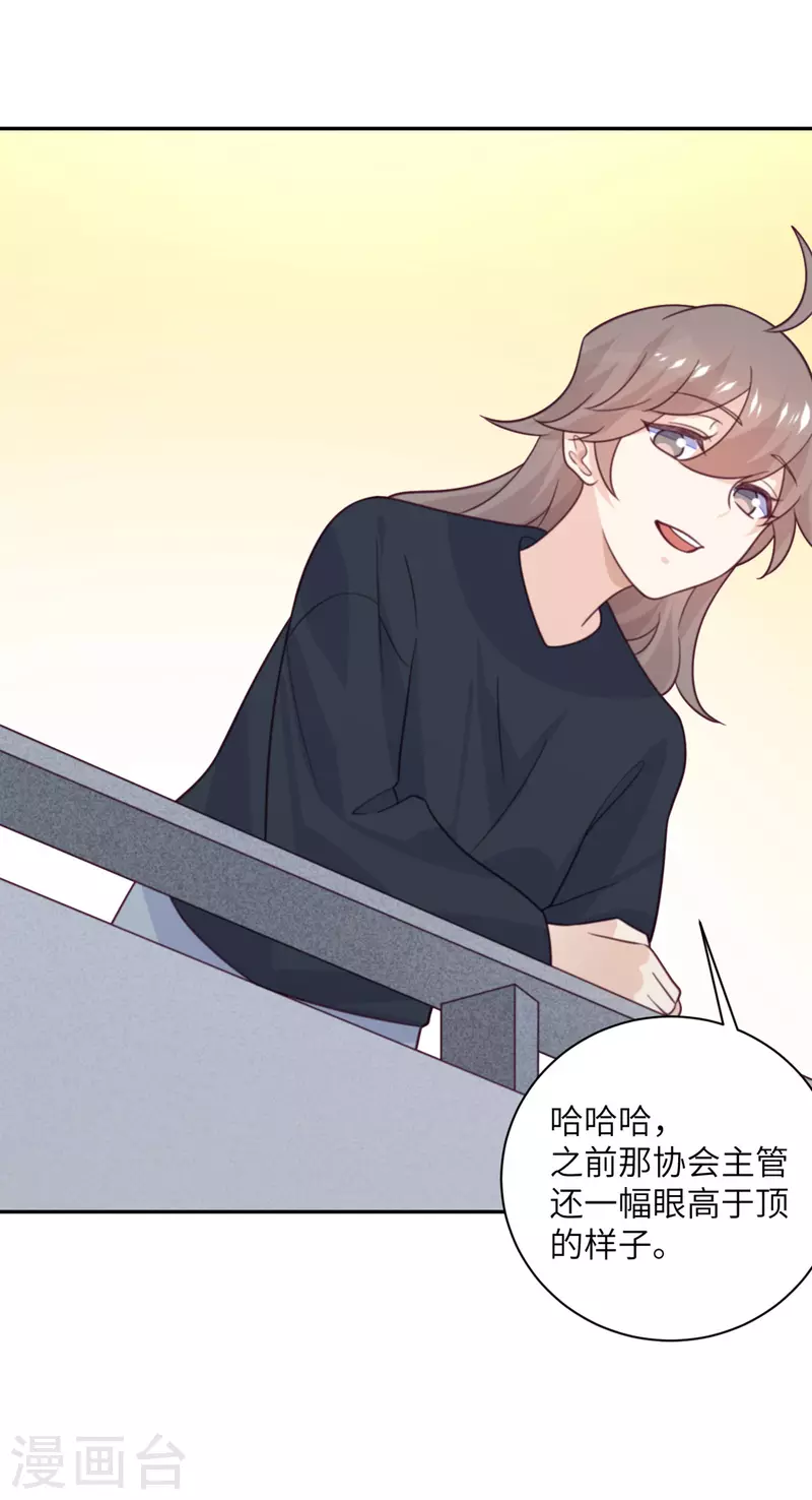 第94话 找的就是你-第95话