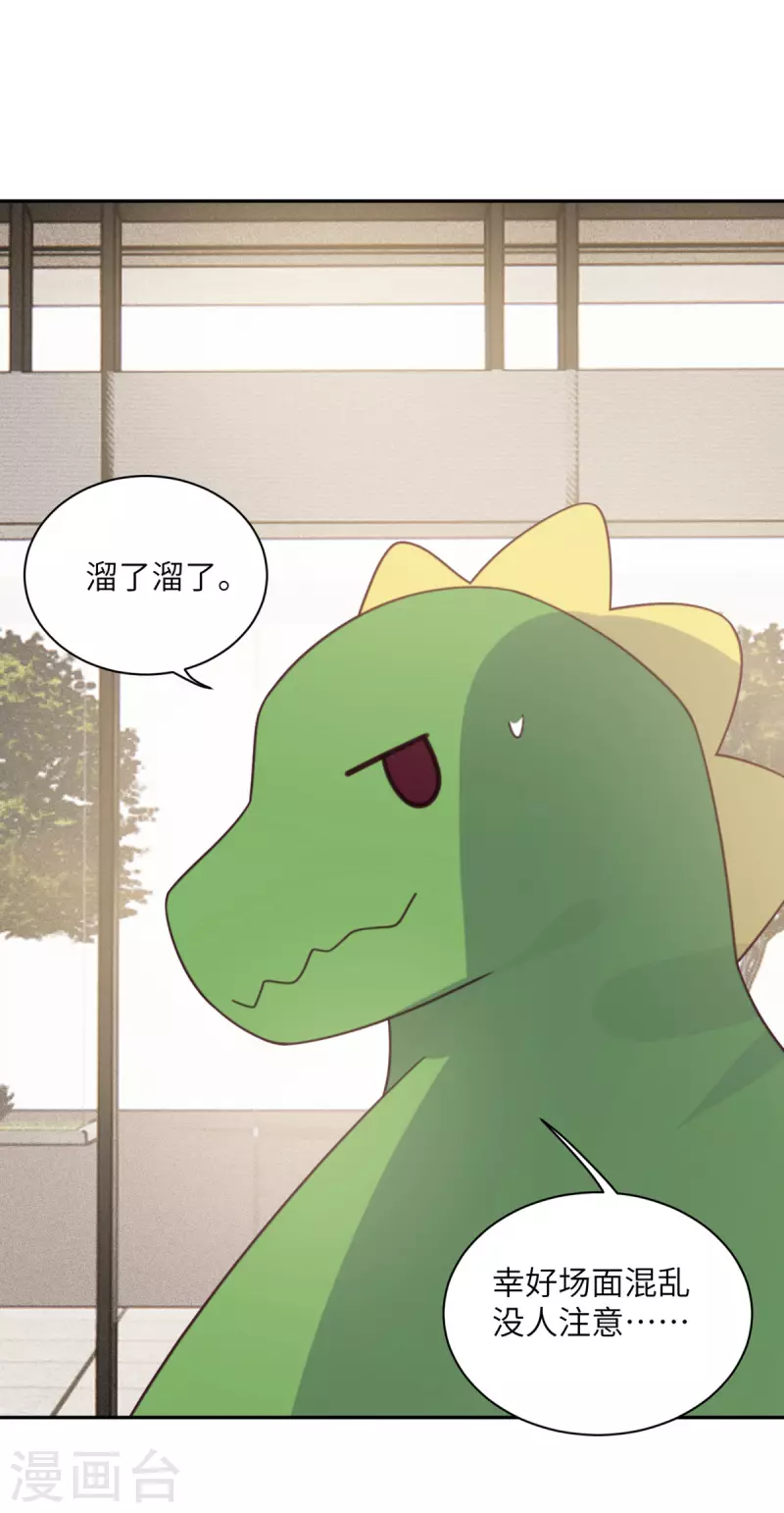 第94话 找的就是你-第95话