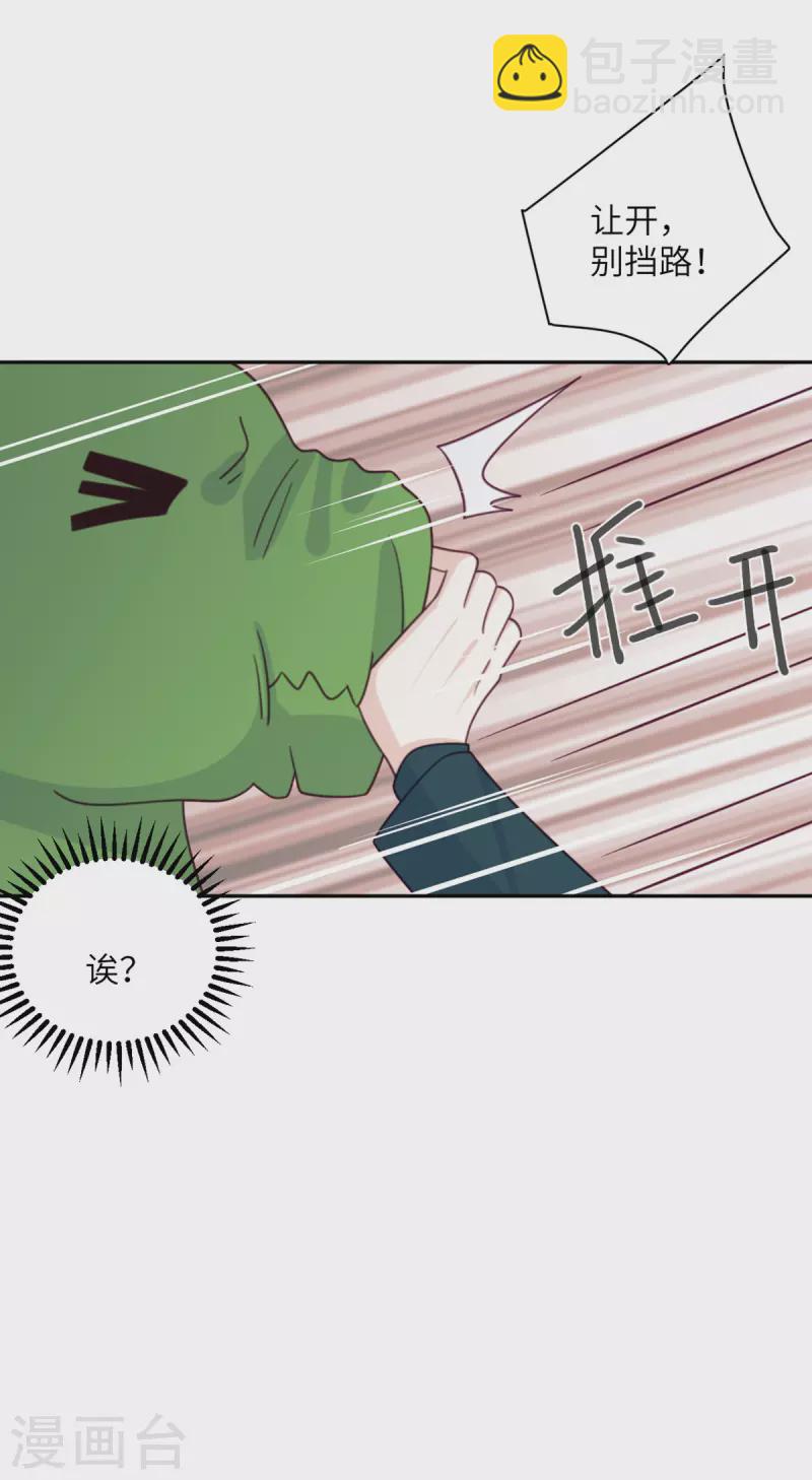 第94话 找的就是你-第95话