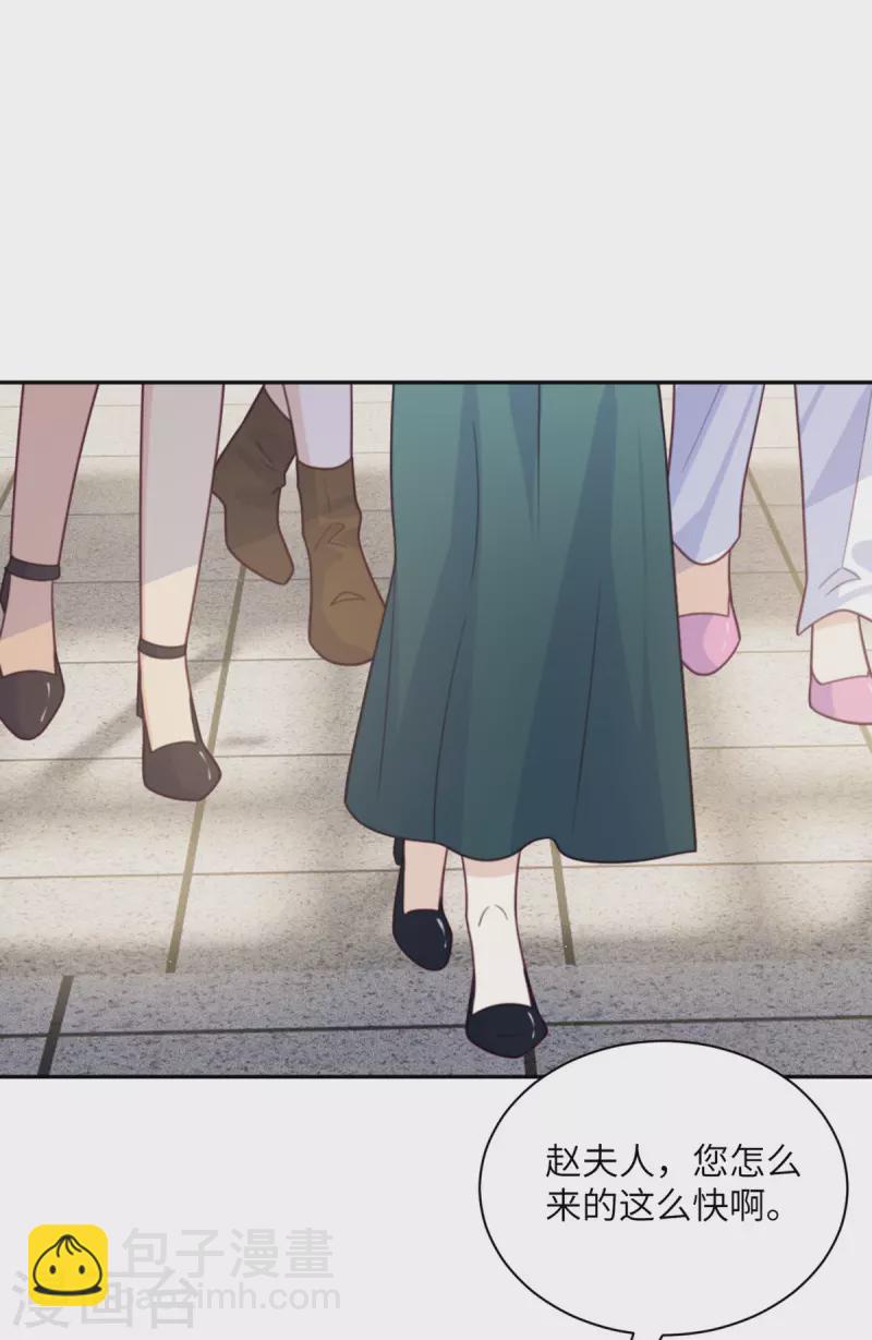 第94话 找的就是你-第95话