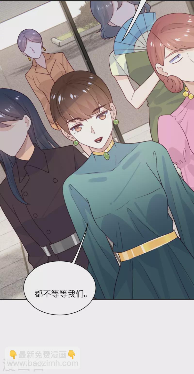 第94话 找的就是你-第95话