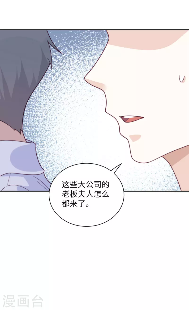 第94话 找的就是你-第95话