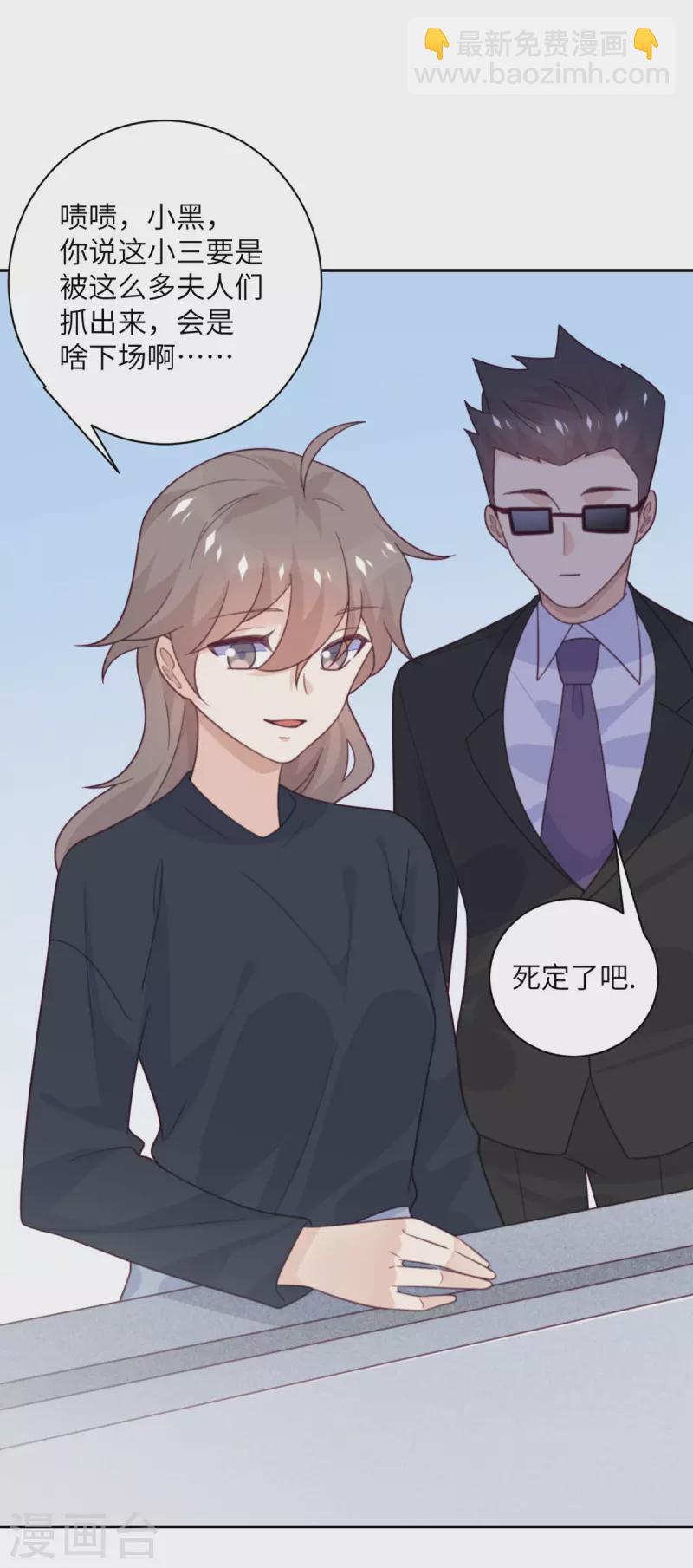 第94话 找的就是你-第95话