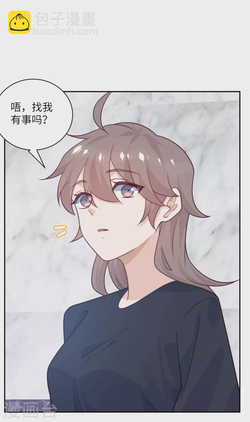 第96话 特别顾问-第97话