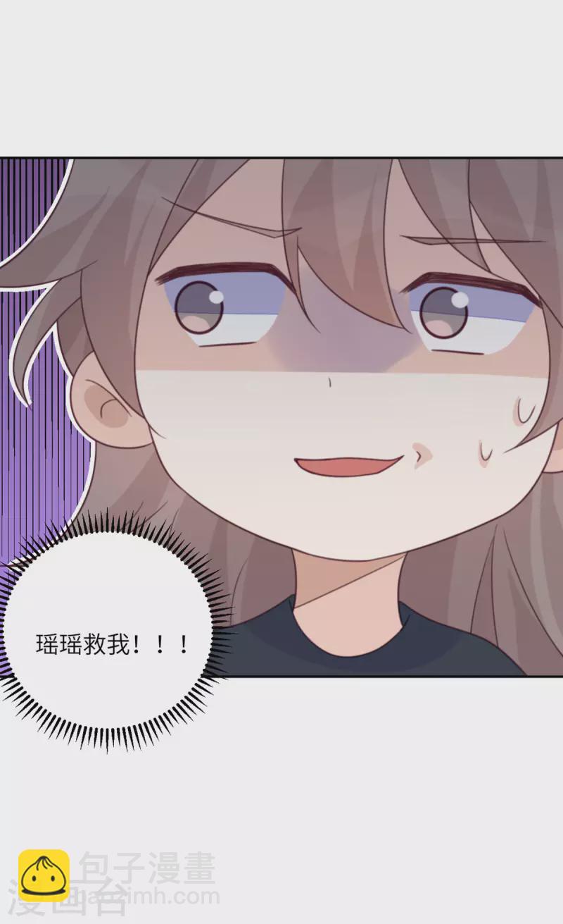 第96话 特别顾问-第97话