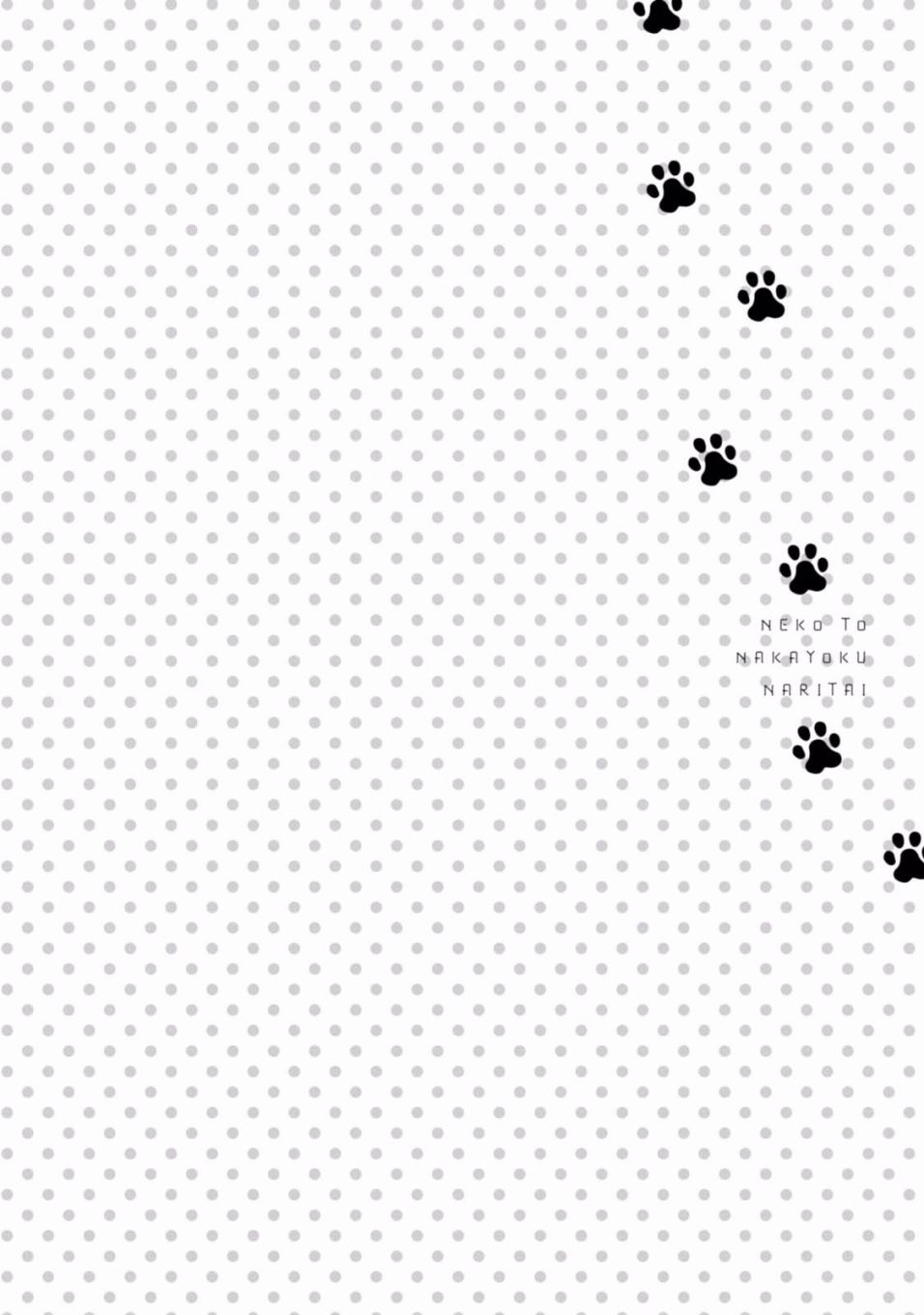 想和猫搞好关系 - 第06话 - 4