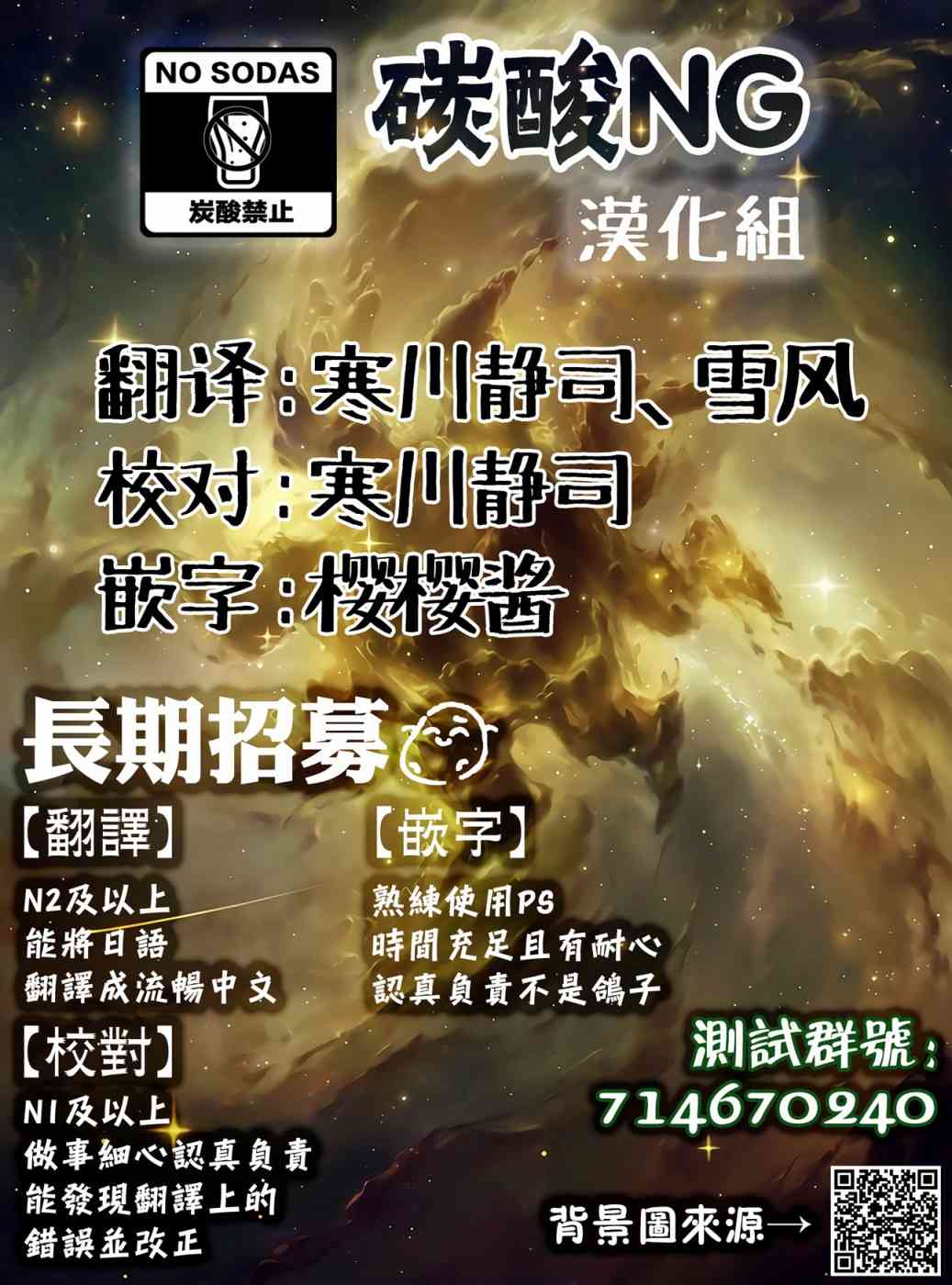 想和佐倉做的大西同人漫畫 - 209話 - 1