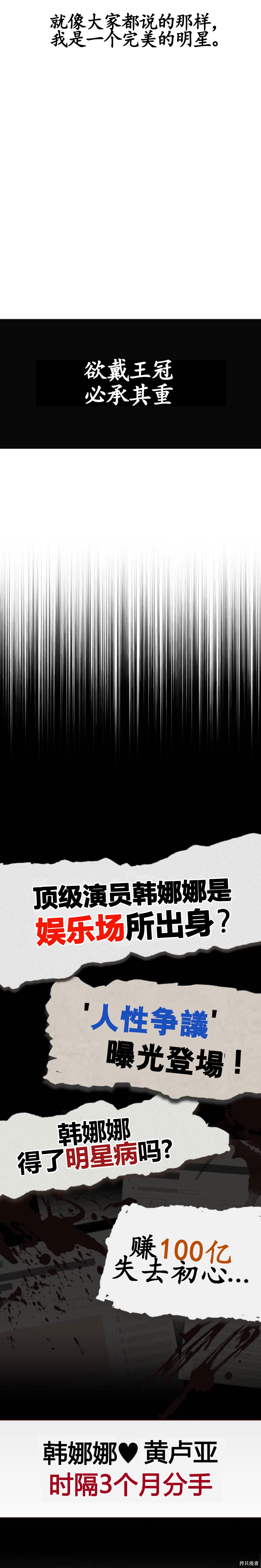 像家人的XX - 第1話 - 6