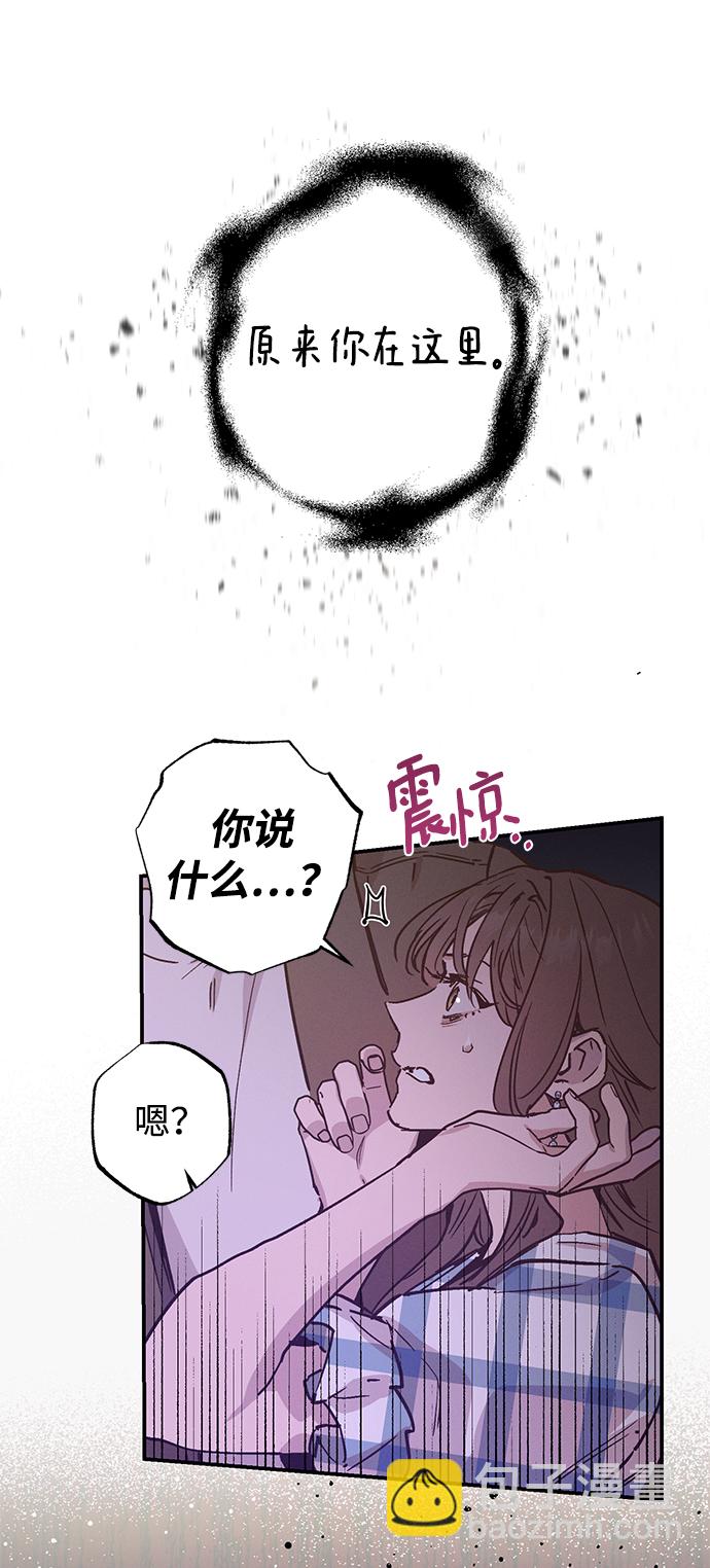 香爐奇緣 - 第48話 - 1