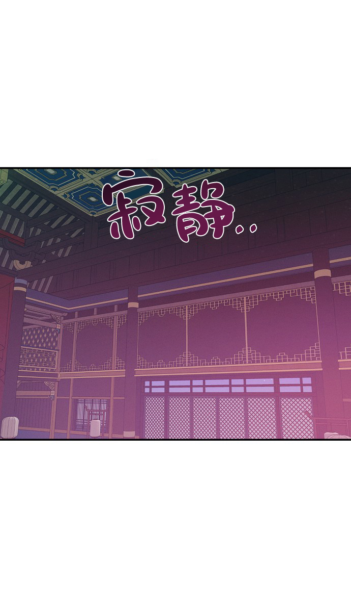 香爐奇緣 - 第52話(1/2) - 3