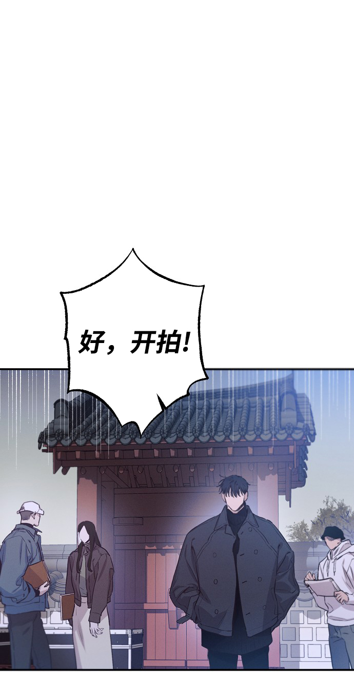 香爐奇緣 - 第64話(1/2) - 3