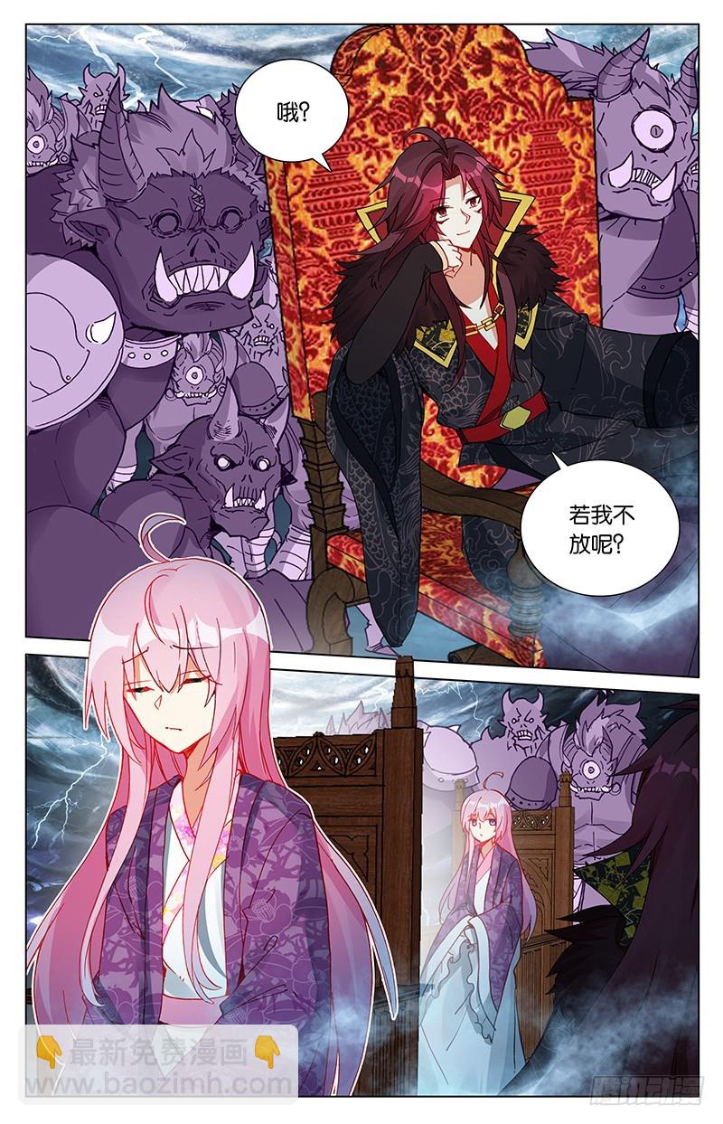 101 爱恨幡然（下）-第101话