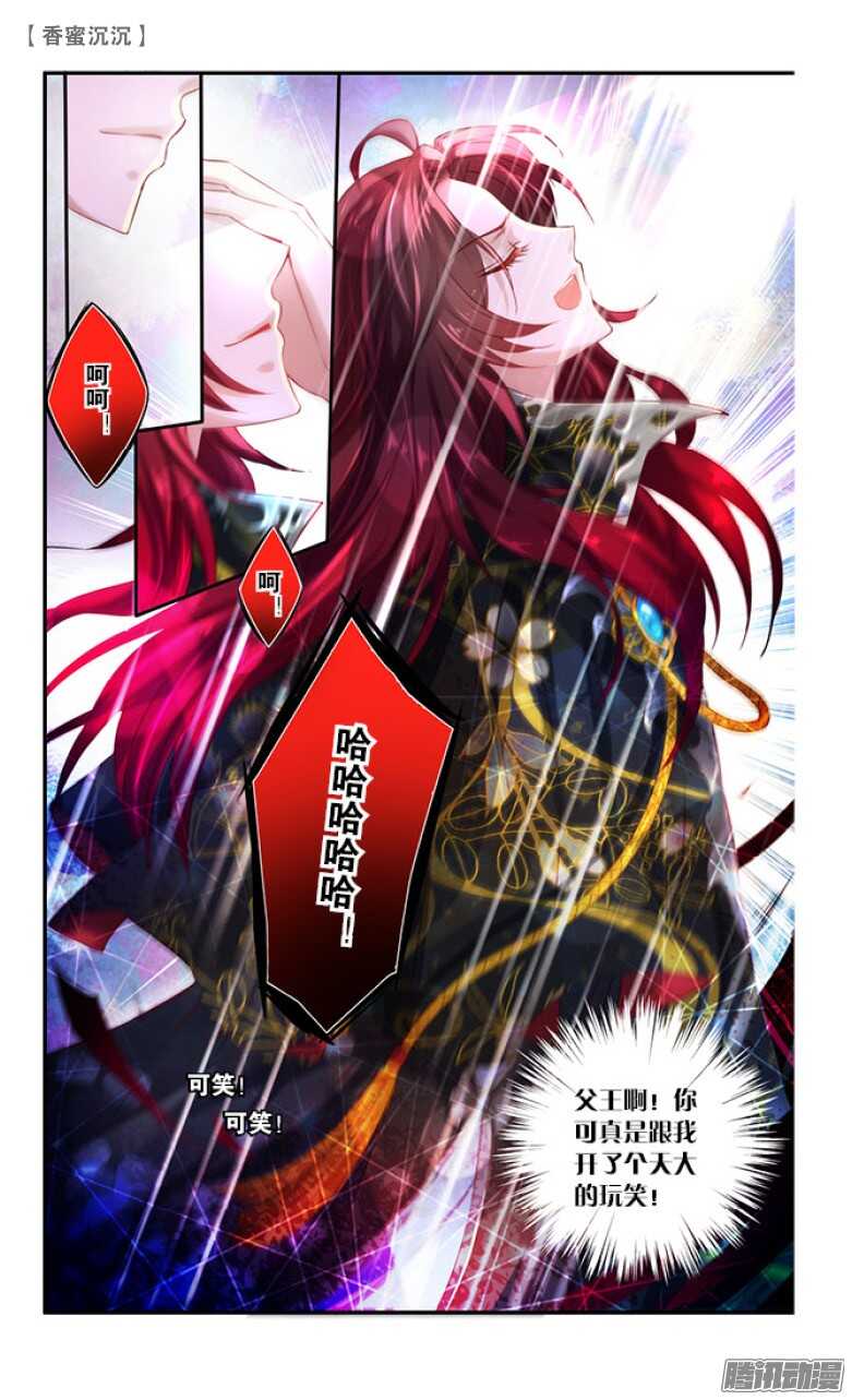 29 表白（下）-第29话