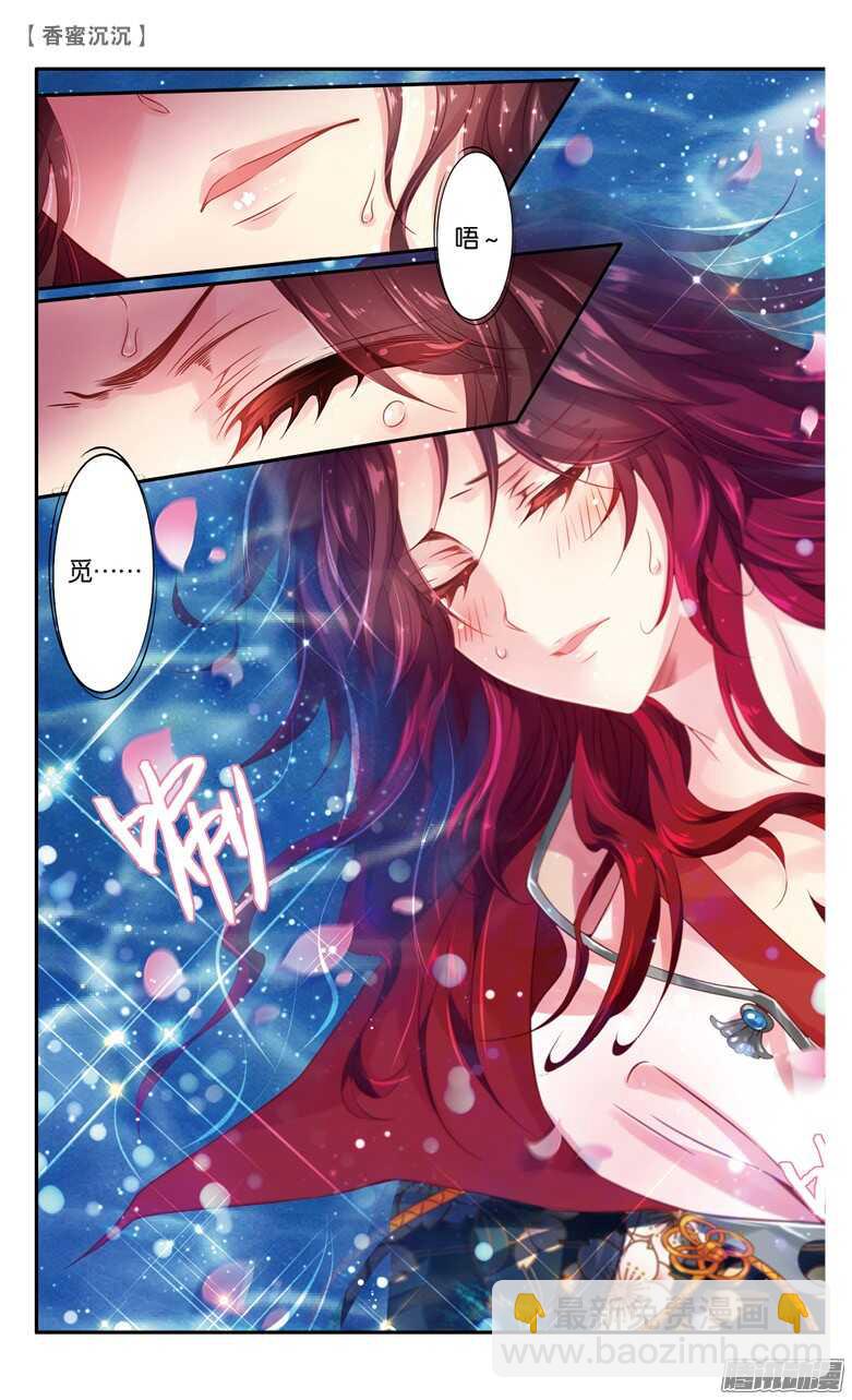 35 醉酒（下）-第35话