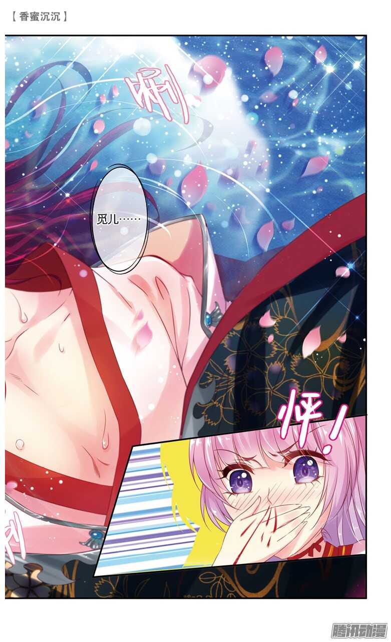 35 醉酒（下）-第35话