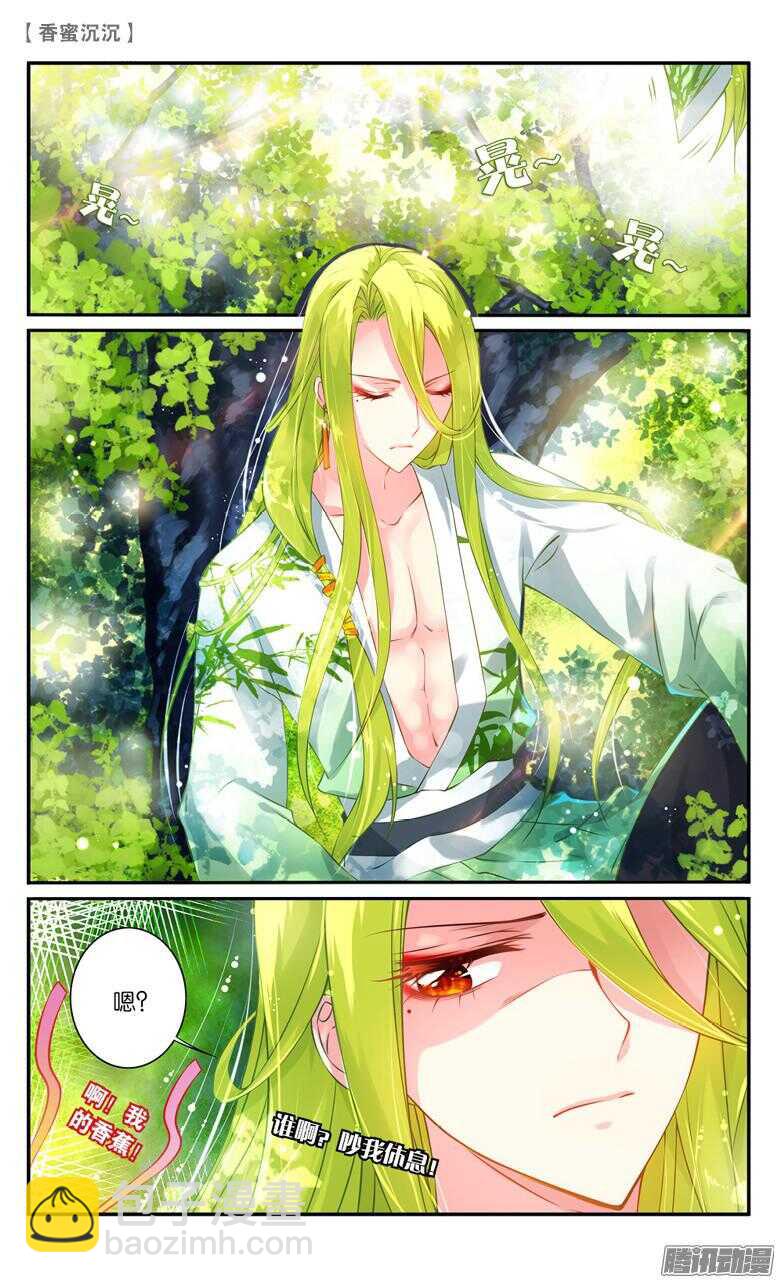 39 扑哧君（上）-第39话