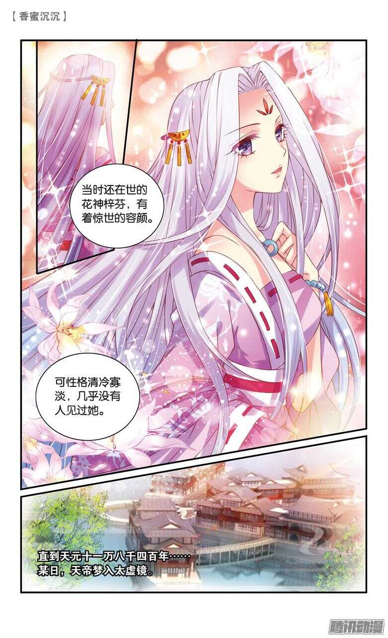 43 寿宴（中）-第43话