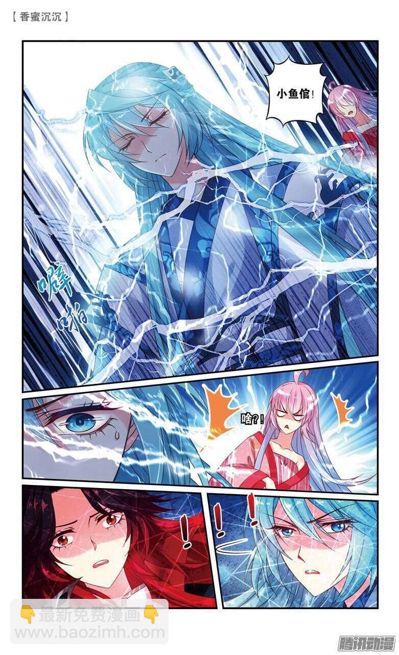 45 追兵（上）-第45话