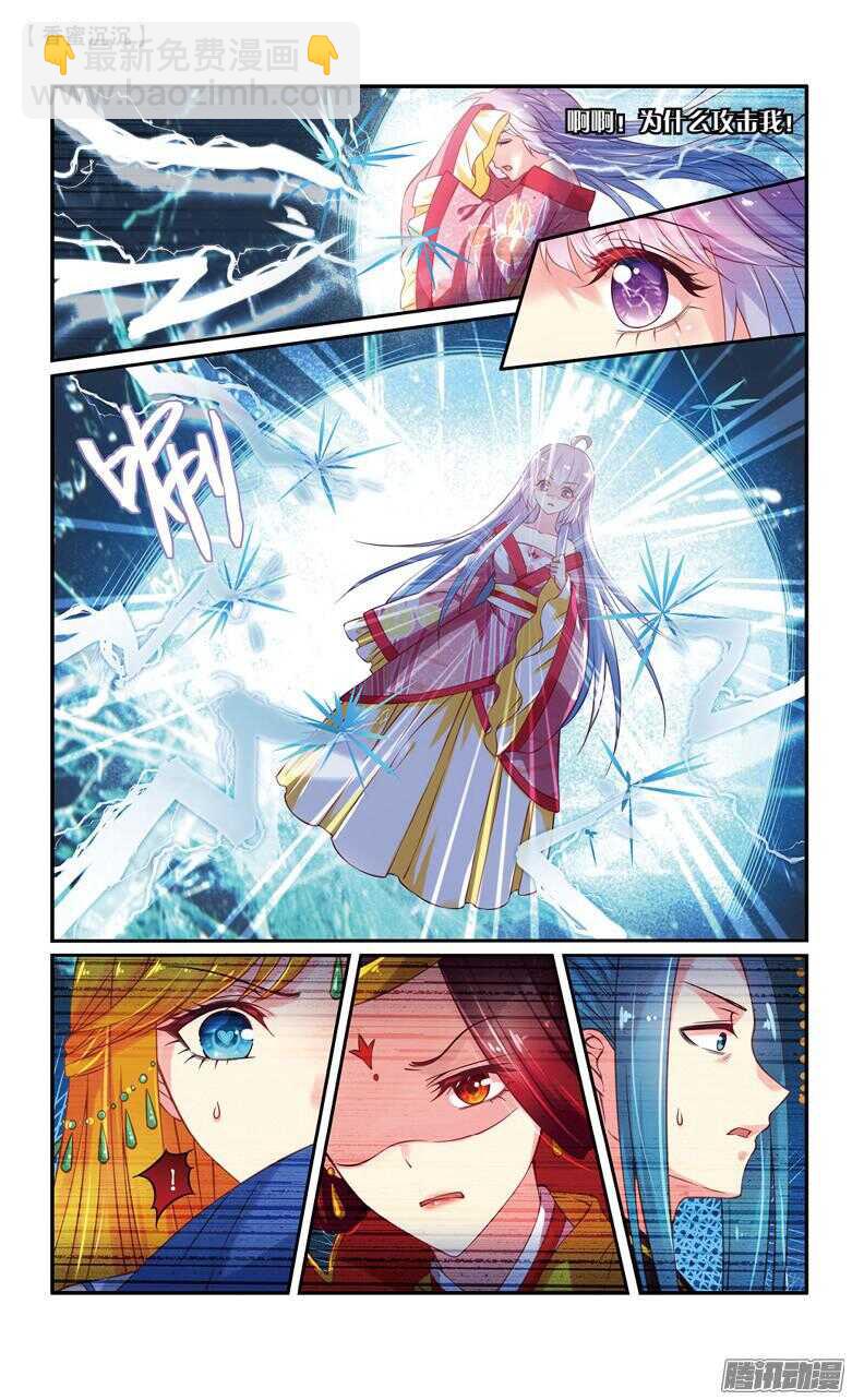 45 追兵（上）-第45话