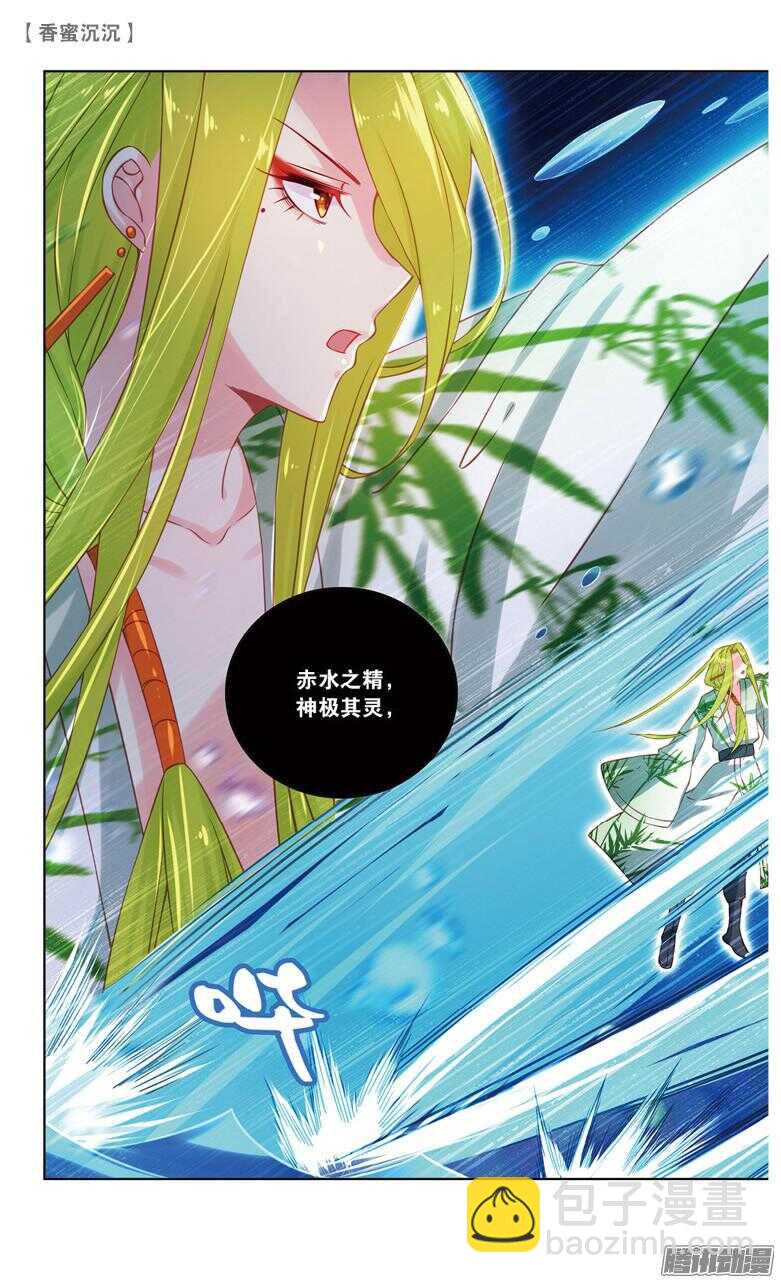 47 追兵（下）-第47话