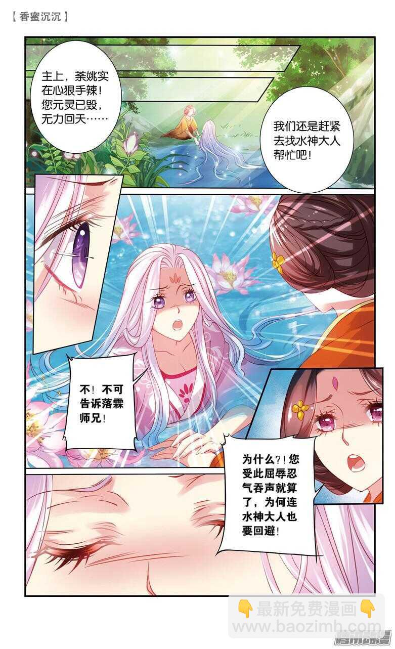 57 真相（上）-第57话