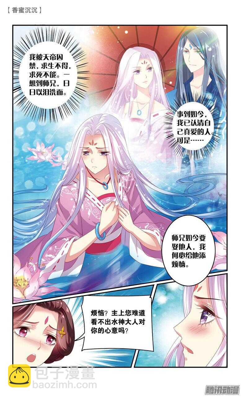 57 真相（上）-第57话