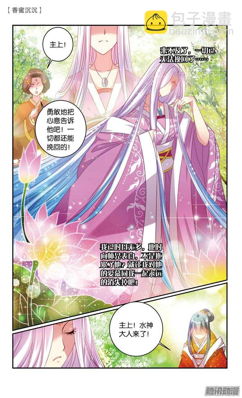 57 真相（上）-第57话