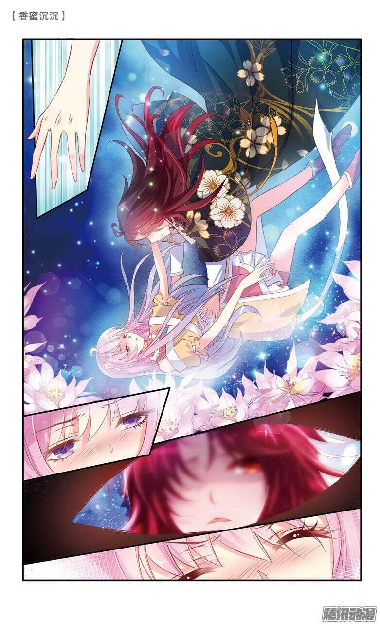 65 血仇（下）-第65话