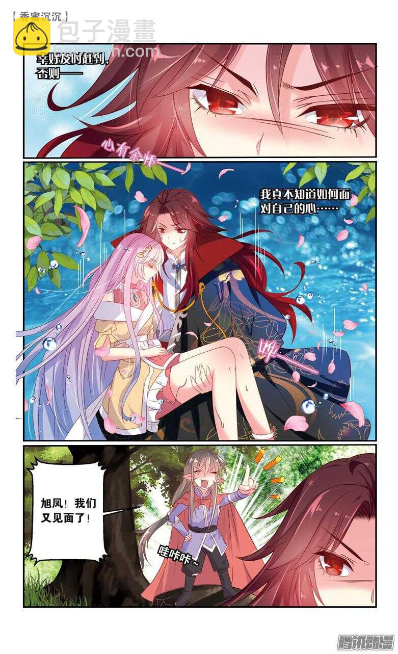 65 血仇（下）-第65话