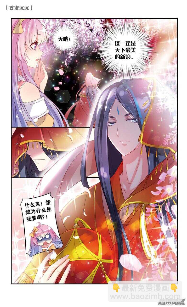 69 倾情（上）-第69话