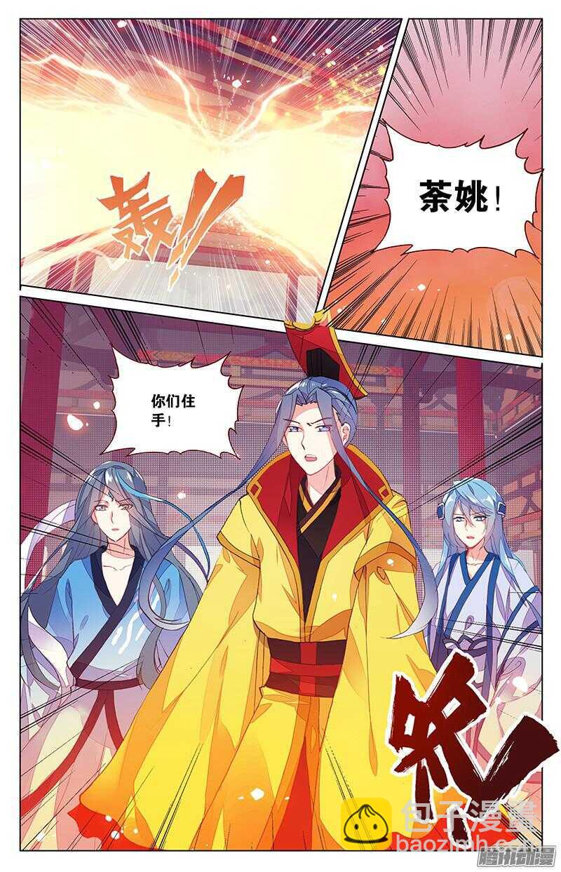 75 分离（上）-第75话