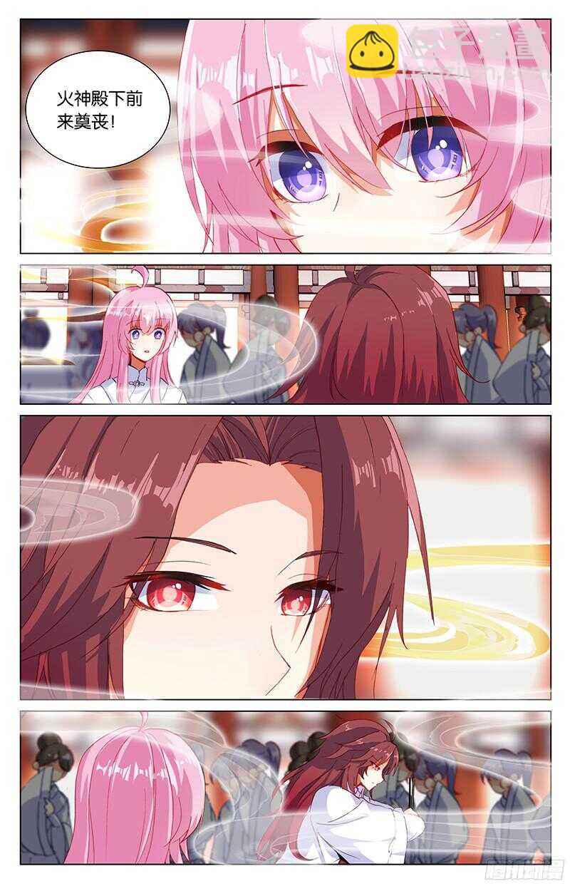 79 灵丹（中）-第79话