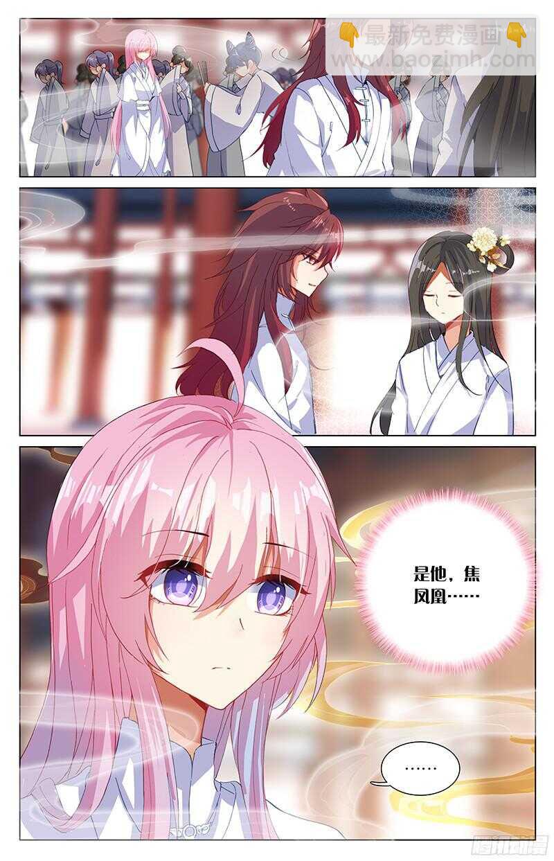 79 灵丹（中）-第79话