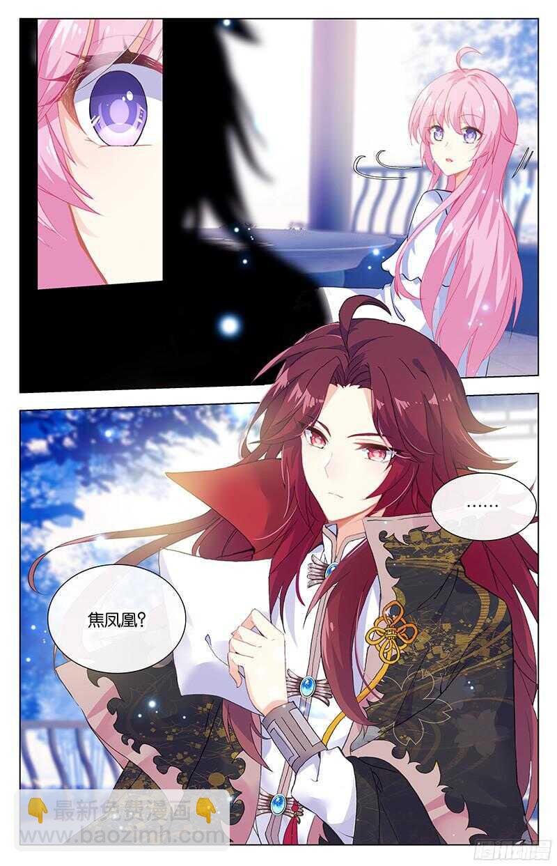 81 种子（上）-第81话