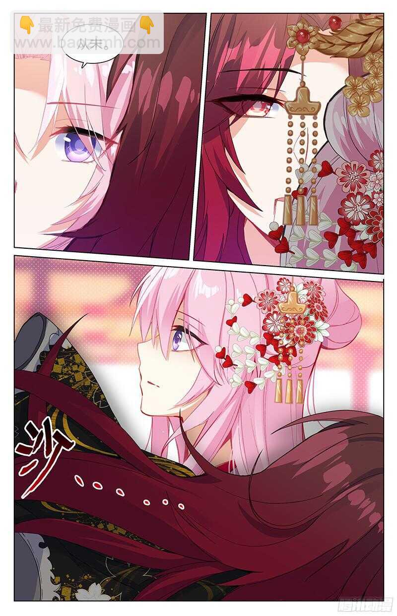 87 十年（上）-第87话