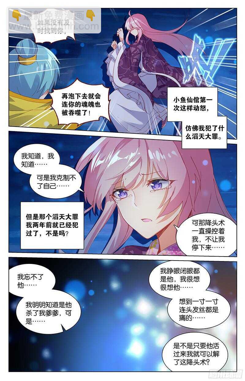 89 十年（下）-第89话