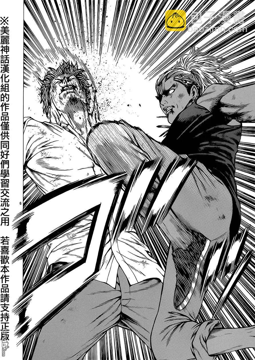 湘南七人 - 第13回 - 1